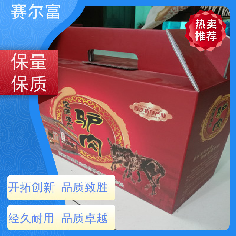 西安印刷包装纸箱厂，纸箱供应商