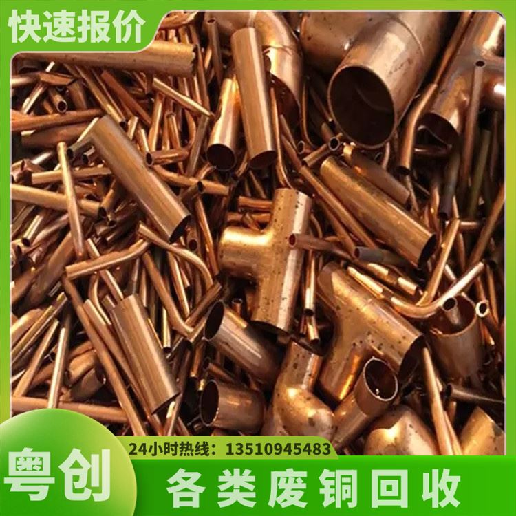 上门收购红铜块 大量回收废铜 磷铜边料 红铜削选择