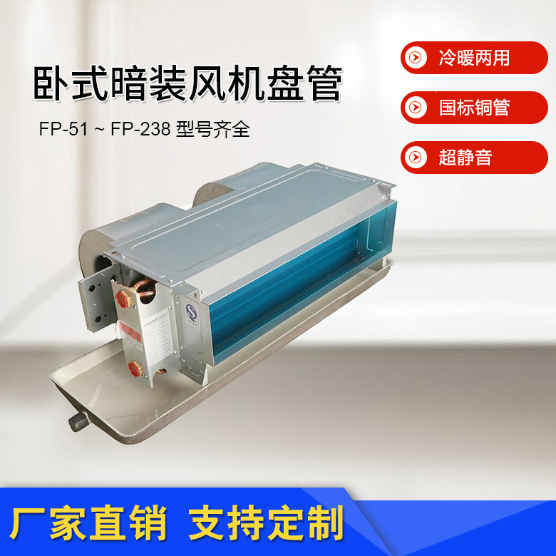 云南中央空调节能效果显著耐用可靠浩海 