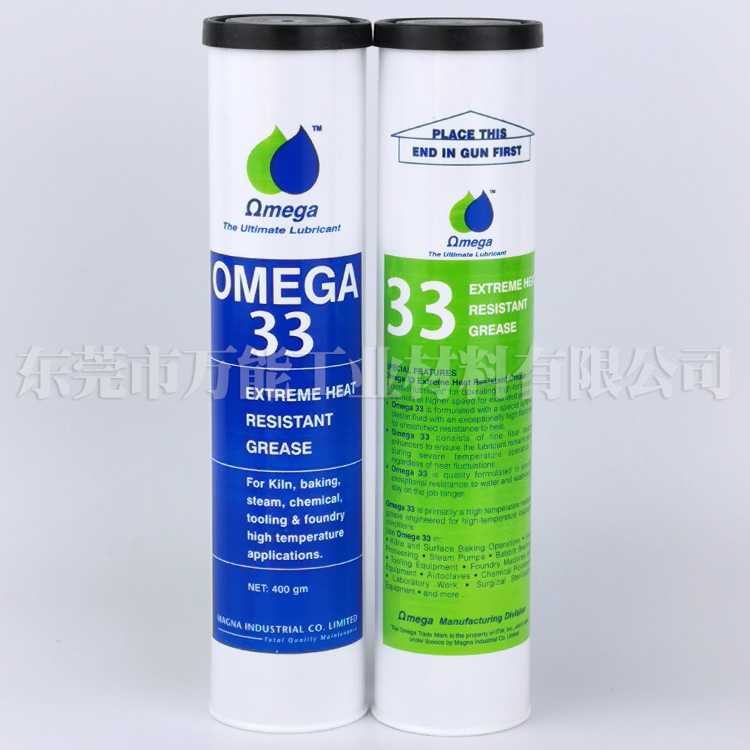 亚米茄OMEGA 33极压耐热高温油脂