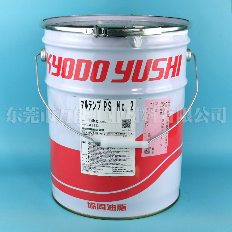 协同MULTEMP PS NO.2高速轴承油脂