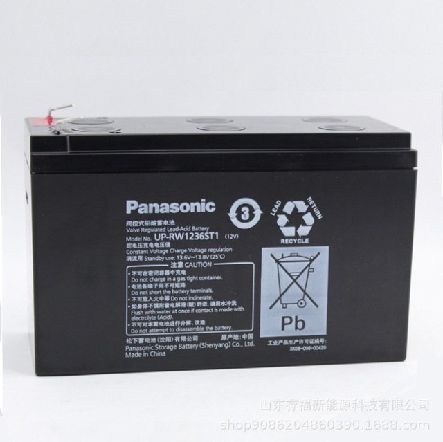 Panasonic松下蓄电池LC-V1233密封阀控式免维护12V 33AH