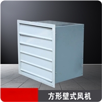 西藏边墙防爆风机运行稳定加工定制浩海 