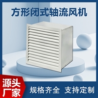 江西壁式轴流风机纯铜电机货源充足浩海 