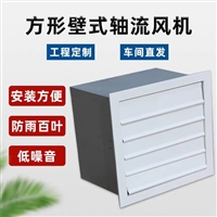 香港市防爆风机风量大精选原材浩海 