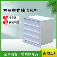 甘肃边墙防爆风机使用寿命长实力工厂浩海 