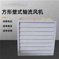 宁夏边墙防爆风机稳定运行加工定制浩海 