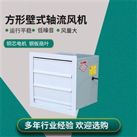 江西防爆轴流风机纯铜电机种类多样浩海 