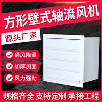 河南边墙防爆风机外形美观品质保障浩海 