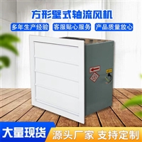 湖北防爆风机运行稳定精选原材浩海 