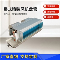 云南中央空调节能效果显著耐用可靠浩海 