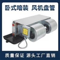 海南风机盘管加厚外壳满足客户需求浩海 