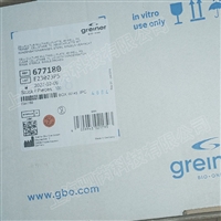  葛莱娜Greiner48孔无菌独立包装细胞培养板