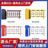 泰兴九鼎广告道闸 栅栏道闸直杆道闸