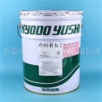 协同POWERLITE WR NO.2极压抗磨损轧机轴承润滑脂