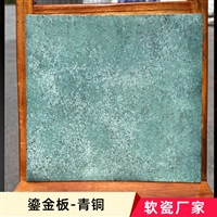 鎏金板 青铜鎏金板 铜铁锈鎏金板 门头装饰新材料