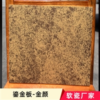 鎏金板墙面装饰轻质饰面板厂家