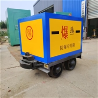 爆破储物柜 移动式炸药运输车 井下矿车运输箱