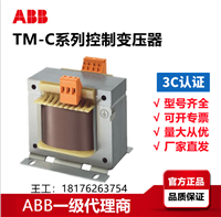 abb变压器说明书 TM-C50/115-230 全国供应