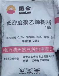 吉林石化线性低密度DFDA-7042