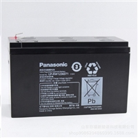 Panasonic松下蓄电池LC-V1233密封阀控式免维护12V 33AH