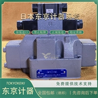 东京计器换向阀DG5V-7-6A-T-M-U-H7-50原装有库存TOKYOKEIKI
