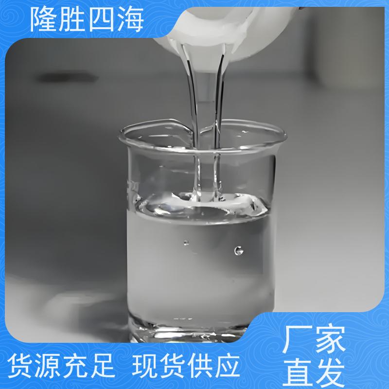 四海 有机硅胶黏剂 流平性好 耐化学品 PET膜用