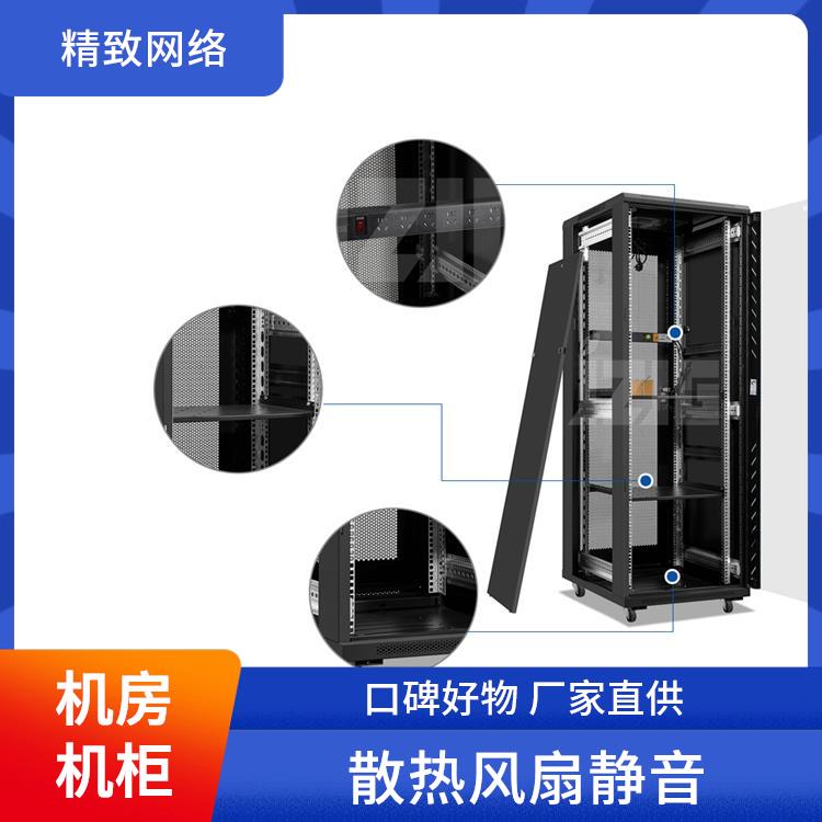 机柜厂家 线缆管理方便 结构稳固可靠 智能温控系统 精致