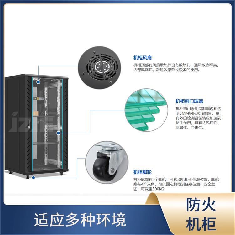冷轧钢机柜 支持多尺寸设备 内部空间合理 节能环保特性 精致