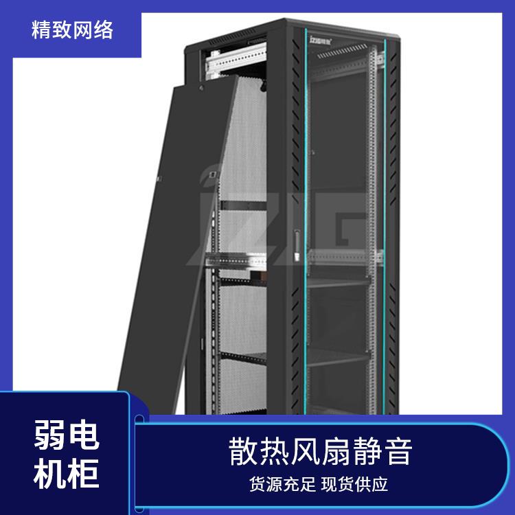 弱电机柜 维护简单省心 内部空间合理 静音运行体验 精致