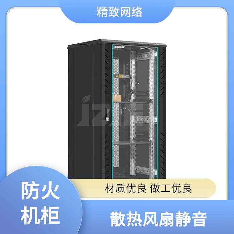 精致 服务器机柜 防尘设计合理 智能温控系统 防静电涂层处理