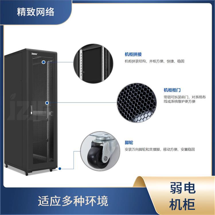 弱电机柜 承重能力出色 模块化安装便捷 多层静电屏蔽