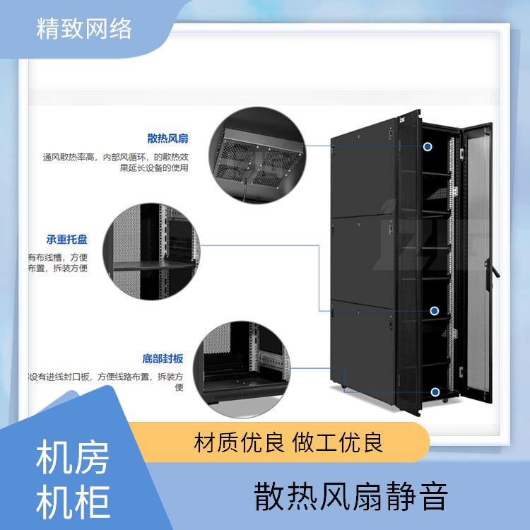 精致 壁挂式机柜 模块化安装便捷 符合行业标准