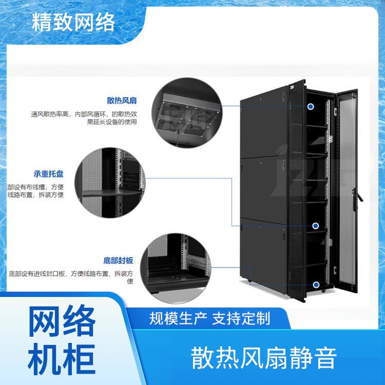 机柜厂家 抗震性能可靠 耐腐蚀性能强 兼容多种设备 精致