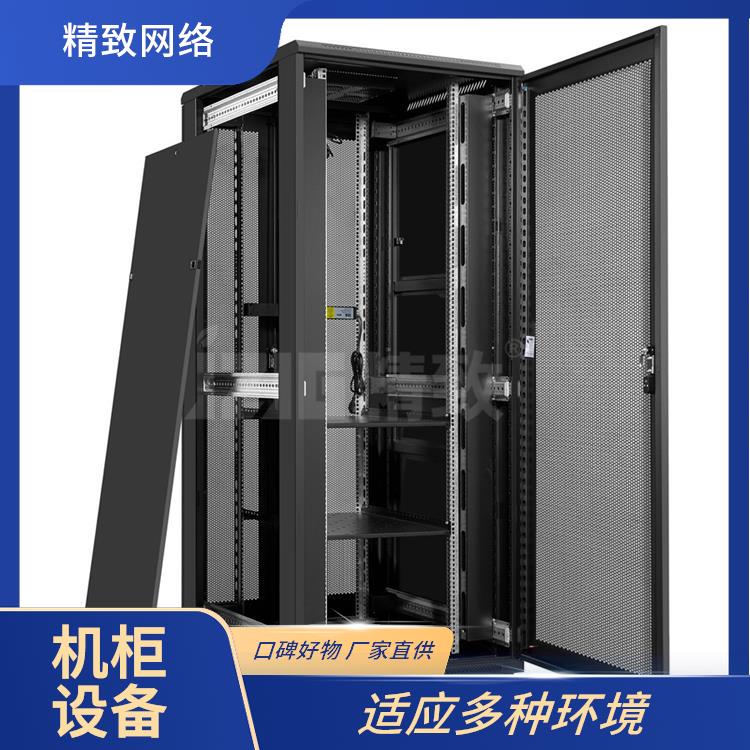 精致 网络机柜厂家 适应多种环境 防尘防潮设计