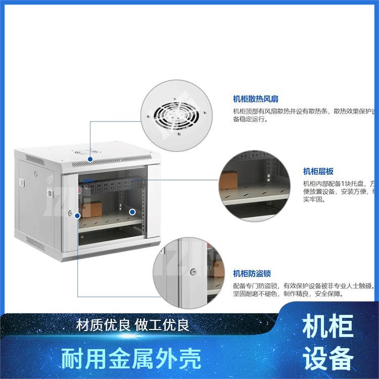 精致 企业服务器机柜 布线整洁有序 内部空间合理