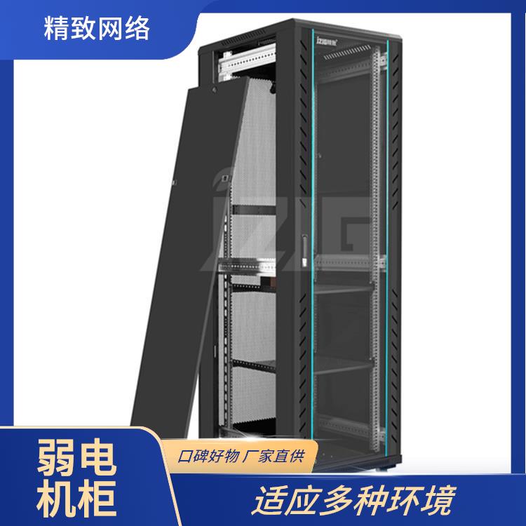 精致 服务器机柜 通风效果良好 坚固耐用材质 结构稳固可靠