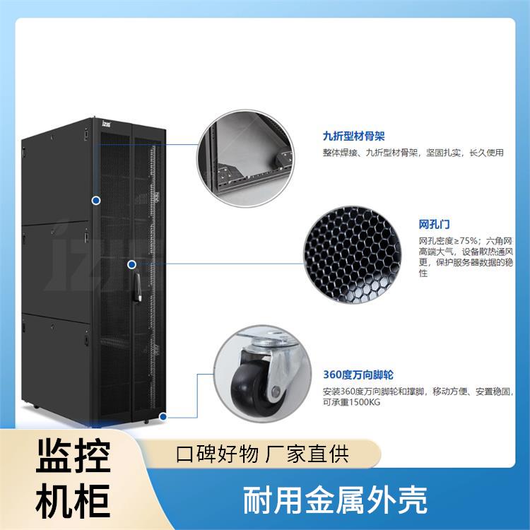 防静电机柜 外观简洁大方 安全防护设计 多层静电屏蔽