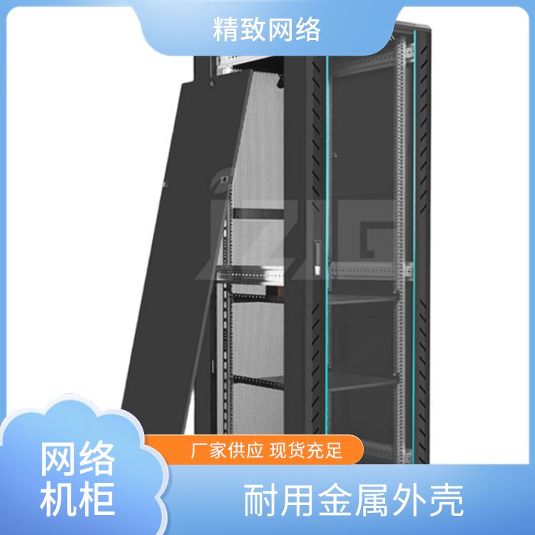 开放式机柜 通风效果良好 防尘防潮设计 坚固耐用材质 精致