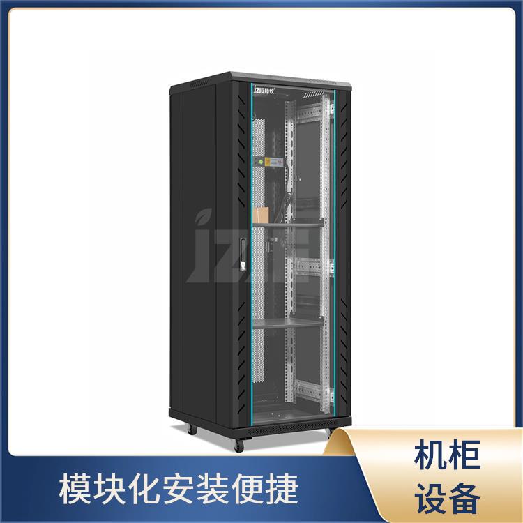 网络机柜定制 模块化设计灵活 快速安装部署 多层静电屏蔽
