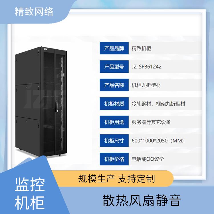 防火机柜 通风效果良好 多层静电屏蔽 安全防护设计 精致