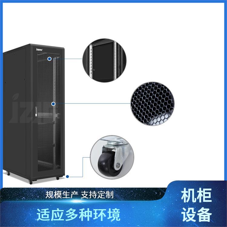 精致 网络机柜厂家 承重能力出色 模块化安装便捷 防静电涂层处理
