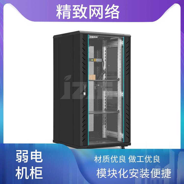 弱电机柜 抗震性能可靠 使用寿命较长 节能环保特性 精致