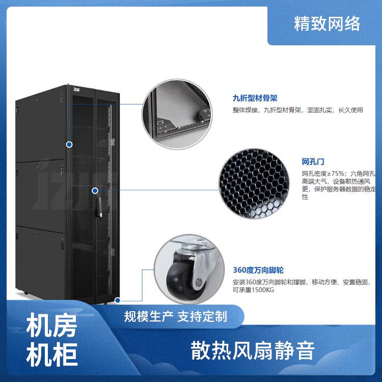 精致 弱电机柜 通风效果良好 适应多种环境 结构稳固可靠