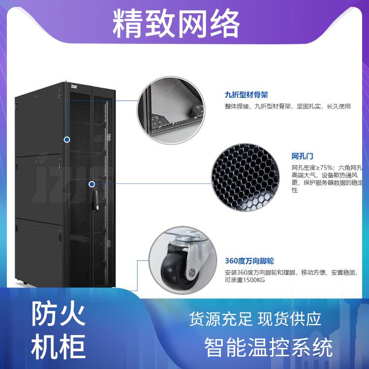 精致 服务器机柜 操作界面直观 兼容多种设备 耐用材质制造