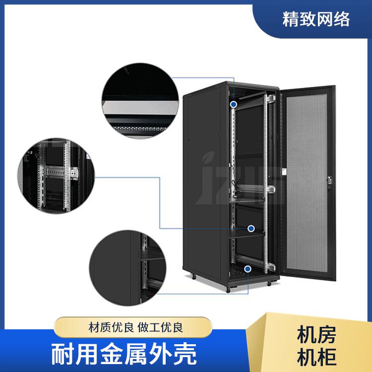 精致 网络机柜厂家 散热风扇静音 静电防护效果好