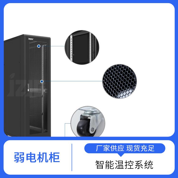 精致 服务器机柜 承重能力出色 耐用金属外壳 静电防护效果好