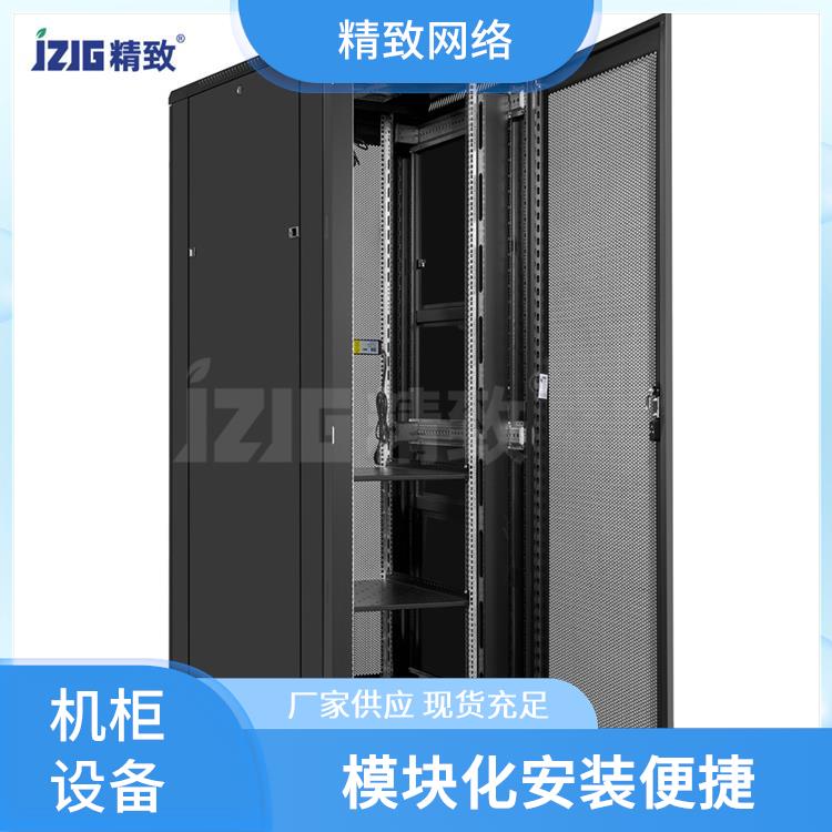 精致 网络机柜 静音运行稳定 灵活扩展空间 符合行业标准