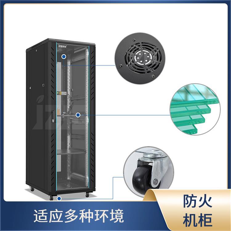 精致 机架式机柜 通风效果良好 散热风扇静音 符合行业标准