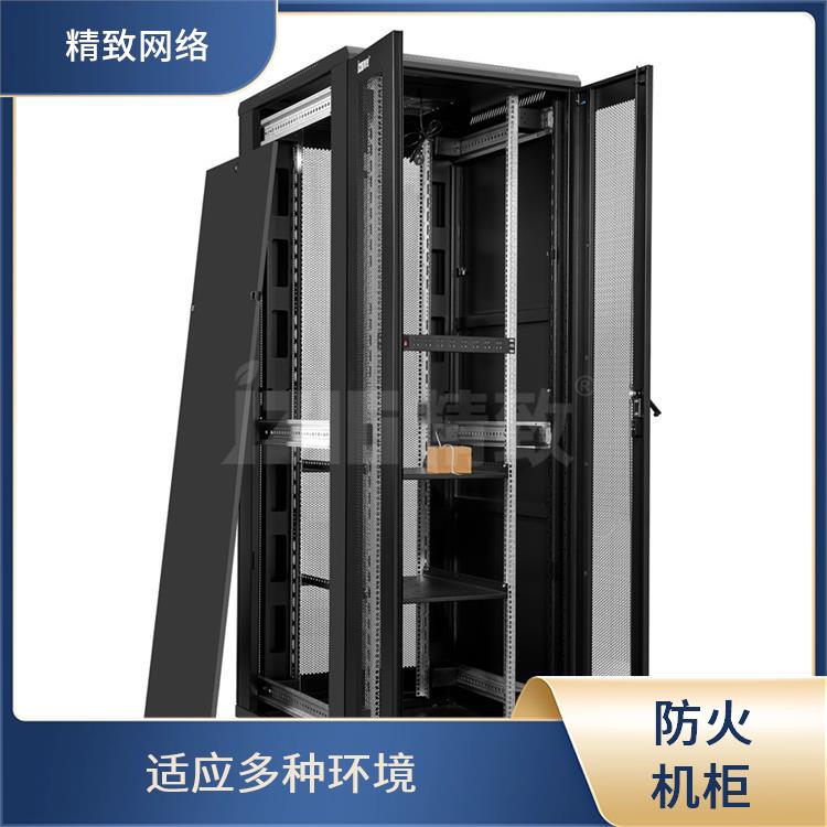 精致 网络机柜厂家 兼容多种设备 符合行业标准